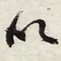 以