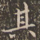 其