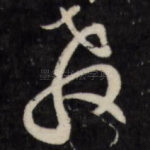 教