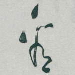 看