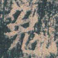 兔