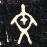 文