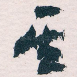 其