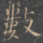 数