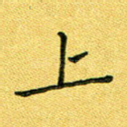 上