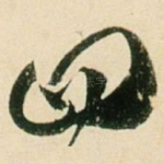 四