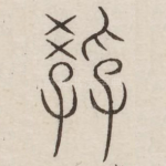 教