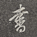 书