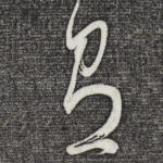 有