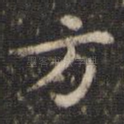 方
