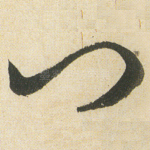 门
