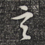 言