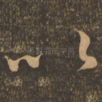 以