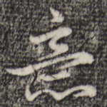 意