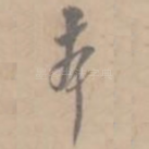 本