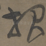 报