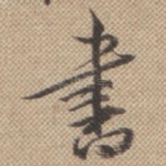 书