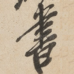 书
