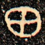 田