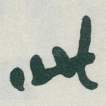 此