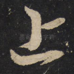 上