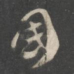 国