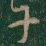 于