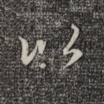 以