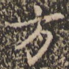 方