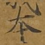 本