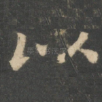 以
