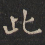 此