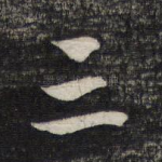 三