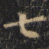 七