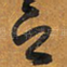之