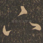 下