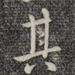 其