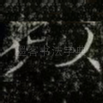 以