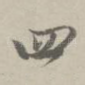 四