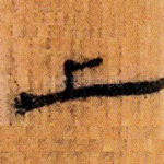 上