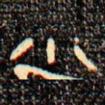 小