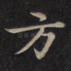 方