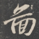 图