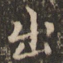 出