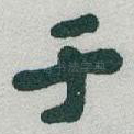 于