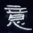 意