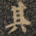 其
