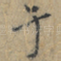 于