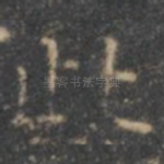 此