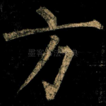 方